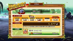 画像ギャラリー No.009のサムネイル画像 / 「セブンス・リバース」でサービス100日を記念するイベントが開催。キャラ育成を行って1週間後のギルド協力型イベントに備えよう