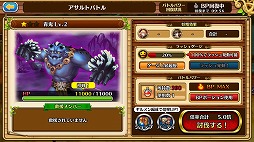 画像ギャラリー No.003のサムネイル画像 / 「セブンス・リバース」,ギルドイベント「アサルトバトル」が開催。本戦は24日から