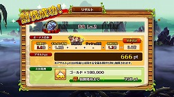 画像ギャラリー No.004のサムネイル画像 / 「セブンス・リバース」,ギルドイベント「アサルトバトル」が開催。本戦は24日から