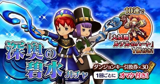 画像ギャラリー No.013のサムネイル画像 / 「セブンス・リバース」,ギルドイベント「アサルトバトル」が開催。本戦は24日から