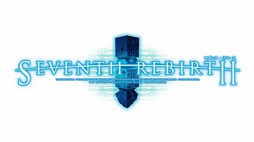 画像ギャラリー No.014のサムネイル画像 / 「セブンス・リバース」,ギルドイベント「アサルトバトル」が開催。本戦は24日から