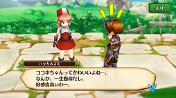 画像ギャラリー No.002のサムネイル画像 / 「セブリバ」「ケリ姫」「サモンズ」の3タイトルが映画「ひるね姫」とコラボを実施