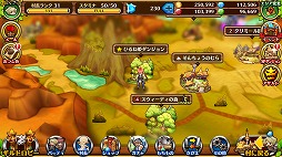 画像ギャラリー No.003のサムネイル画像 / 「セブリバ」「ケリ姫」「サモンズ」の3タイトルが映画「ひるね姫」とコラボを実施