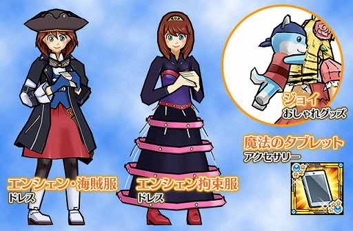 画像ギャラリー No.009のサムネイル画像 / 「セブリバ」「ケリ姫」「サモンズ」の3タイトルが映画「ひるね姫」とコラボを実施