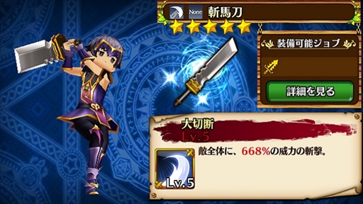 画像ギャラリー No.005のサムネイル画像 / 「セブンス・リバース」,新ジョブ「ダークナイト」が登場。ログインボーナスの開催も