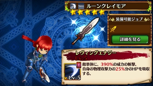 画像ギャラリー No.006のサムネイル画像 / 「セブンス・リバース」,新ジョブ「ダークナイト」が登場。ログインボーナスの開催も