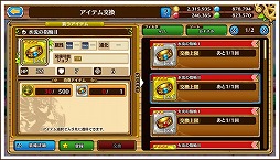 画像ギャラリー No.004のサムネイル画像 / 「セブンス・リバース」,“クレアのファッションチェック”を開催