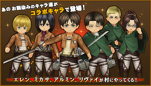 画像ギャラリー No.002のサムネイル画像 / 「セブンス・リバース」,進撃の巨人コラボが本日スタート。☆6コラボ装備「超硬質」シリーズが登場