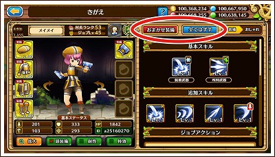 画像ギャラリー No.002のサムネイル画像 / 「セブンス・リバース」の公式放送が8月4日20:00にスタート。新ジョブ“ダンサー”を徹底紹介