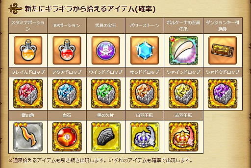 画像ギャラリー No.003のサムネイル画像 / 「セブンス・リバース」,「イケ面フェイス」が手に入る夏休みイベント後半戦がスタート