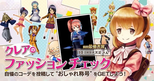 画像ギャラリー No.001のサムネイル画像 / 「セブンス・リバース」,Twitterキャンペーン&実りの秋イベントも開催中