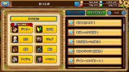 画像ギャラリー No.003のサムネイル画像 / 「セブンス・リバース」,Twitterキャンペーン&実りの秋イベントも開催中