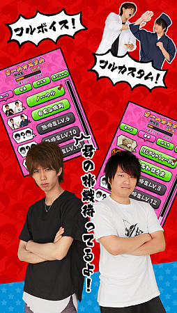 画像ギャラリー No.002のサムネイル画像 / はじめしゃちょー&トミック考案のゲームがアプリに。「超特訓!トミックゲーム!!」が配信中