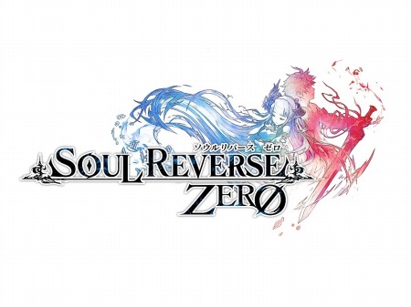 画像ギャラリー No.002のサムネイル画像 / 「SOUL REVERSE ZERO」，事前登録者数が5万人を突破。英霊召喚チケットをプレゼント