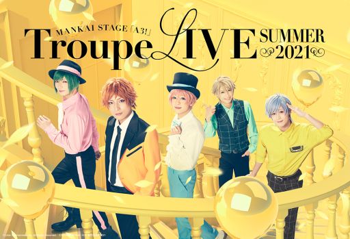 ꡼ No.001Υͥ / MANKAI STAGEA3!Troupe LIVESUMMER 2021פ