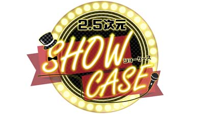 画像ギャラリー No.012のサムネイル画像 / 映画「MANKAI MOVIE A3!」の公開を記念したコラボイベントを2021年12月3日から開催