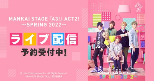 ꡼ No.001Υͥ / MANKAI STAGEA3!ACT2! SPRING 2022פ427530餬饤ۿꡣͽ䳫