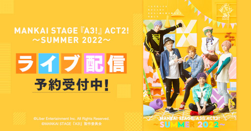 ꡼ No.001Υͥ / MANKAI STAGEA3!ACT2! SUMMER 2022סDMM.comǥ饤ۿꡣͽ