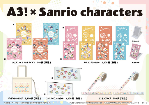 ꡼ No.012Υͥ / A3!Sanrio charactersפPOP UP SHOPؤǳ