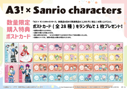 ꡼ No.013Υͥ / A3!Sanrio charactersפPOP UP SHOPؤǳ