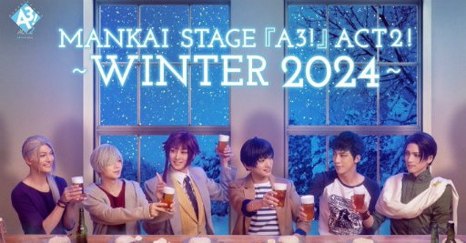꡼ No.012Υͥ / MANKAI STAGEA3!ACT2! WINTER 2024ץͥץݡȡꤷİ嫤ǹμǵ뿷ȸ