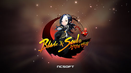 画像ギャラリー No.001のサムネイル画像 / 「リネージュ」の完全再現を謳うアプリや,「ブレイドアンドソウル」を題材にした新作をスマホに投入。NCSOFTの発表会で明らかにされたタイトルを一挙紹介