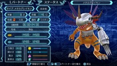 画像ギャラリー No.004のサムネイル画像 / 「デジモンワールド -next 0rder- INTERNATIONAL EDITION」,PS4版のパワーアップポイントをあらためて紹介