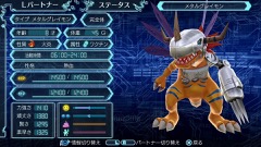 画像ギャラリー No.005のサムネイル画像 / 「デジモンワールド -next 0rder- INTERNATIONAL EDITION」の発売日が2017年2月16日に決定。オリジナルサントラなど初回封入特典も公開