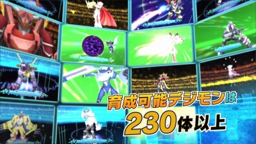 画像ギャラリー No.003のサムネイル画像 / 「デジモンワールド -next 0rder- INTERNATIONAL EDITION」のPVが公開