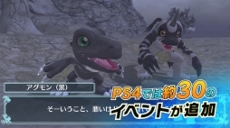 画像ギャラリー No.004のサムネイル画像 / 「デジモンワールド -next 0rder- INTERNATIONAL EDITION」のPVが公開