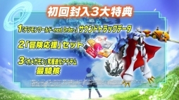 画像ギャラリー No.007のサムネイル画像 / 「デジモンワールド -next 0rder- INTERNATIONAL EDITION」のPVが公開