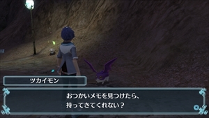 画像ギャラリー No.010のサムネイル画像 / 「デジモンワールド -next 0rder- INTERNATIONAL EDITION」,新デジモンの「ボルトバウタモン」や新イベントに関連する情報を公開