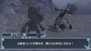 画像ギャラリー No.011のサムネイル画像 / 「デジモンワールド -next 0rder- INTERNATIONAL EDITION」,新デジモンの「ボルトバウタモン」や新イベントに関連する情報を公開