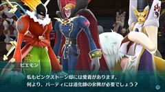 画像ギャラリー No.021のサムネイル画像 / 「デジモンワールド -next 0rder- INTERNATIONAL EDITION」,新デジモンの「ボルトバウタモン」や新イベントに関連する情報を公開