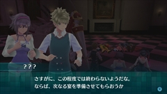 画像ギャラリー No.024のサムネイル画像 / 「デジモンワールド -next 0rder- INTERNATIONAL EDITION」,新デジモンの「ボルトバウタモン」や新イベントに関連する情報を公開