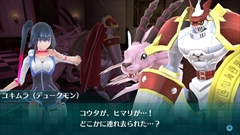 画像ギャラリー No.025のサムネイル画像 / 「デジモンワールド -next 0rder- INTERNATIONAL EDITION」,新デジモンの「ボルトバウタモン」や新イベントに関連する情報を公開