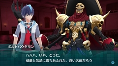 画像ギャラリー No.026のサムネイル画像 / 「デジモンワールド -next 0rder- INTERNATIONAL EDITION」,新デジモンの「ボルトバウタモン」や新イベントに関連する情報を公開