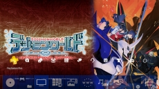 ���������꡼ No.012�Υ���ͥ������ / PS4�֥ǥ������� -next 0rder- INTERNATIONAL EDITION�פ�����ȯ�䡣PS Vita�ǤǤ�12�ΤΥǥ������ɲä���̵���ǡ������ۿ���