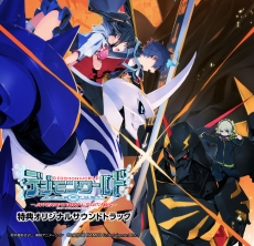 ���������꡼ No.017�Υ���ͥ������ / PS4�֥ǥ������� -next 0rder- INTERNATIONAL EDITION�פ�����ȯ�䡣PS Vita�ǤǤ�12�ΤΥǥ������ɲä���̵���ǡ������ۿ���