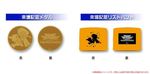 画像ギャラリー No.007のサムネイル画像 / ミュージアム「デジモンアドベンチャー THE REAL WORLD」,展示内容の詳細が公開