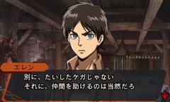 画像ギャラリー No.027のサムネイル画像 / 「進撃の巨人」が脱出アドベンチャーに。3DS「進撃の巨人 死地からの脱出」がコーエーテクモから発売決定,ルビーパーティーが開発を担当