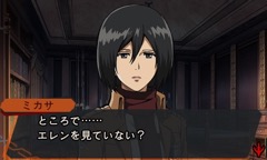 画像ギャラリー No.028のサムネイル画像 / 「進撃の巨人」が脱出アドベンチャーに。3DS「進撃の巨人 死地からの脱出」がコーエーテクモから発売決定,ルビーパーティーが開発を担当