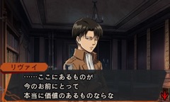 画像ギャラリー No.029のサムネイル画像 / 「進撃の巨人」が脱出アドベンチャーに。3DS「進撃の巨人 死地からの脱出」がコーエーテクモから発売決定,ルビーパーティーが開発を担当