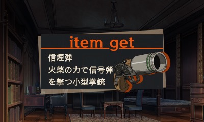 画像ギャラリー No.003のサムネイル画像 / 「進撃の巨人 死地からの脱出」,脱出すべき古城を探索中のスクリーンショットを公開