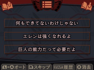 画像ギャラリー No.011のサムネイル画像 / 「進撃の巨人 死地からの脱出」,脱出すべき古城を探索中のスクリーンショットを公開