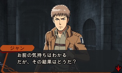 画像ギャラリー No.013のサムネイル画像 / 「進撃の巨人 死地からの脱出」,脱出すべき古城を探索中のスクリーンショットを公開