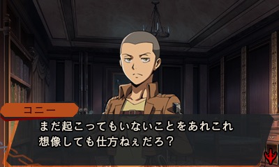 画像ギャラリー No.014のサムネイル画像 / 「進撃の巨人 死地からの脱出」,脱出すべき古城を探索中のスクリーンショットを公開