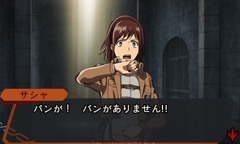 画像ギャラリー No.016のサムネイル画像 / 「進撃の巨人 死地からの脱出」,脱出すべき古城を探索中のスクリーンショットを公開