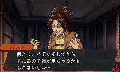 画像ギャラリー No.006のサムネイル画像 / 3DS「進撃の巨人 死地からの脱出」,ブレイクタイムや絶望度などゲームシステムの一部を公開