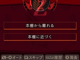 画像ギャラリー No.011のサムネイル画像 / 3DS「進撃の巨人 死地からの脱出」,ブレイクタイムや絶望度などゲームシステムの一部を公開